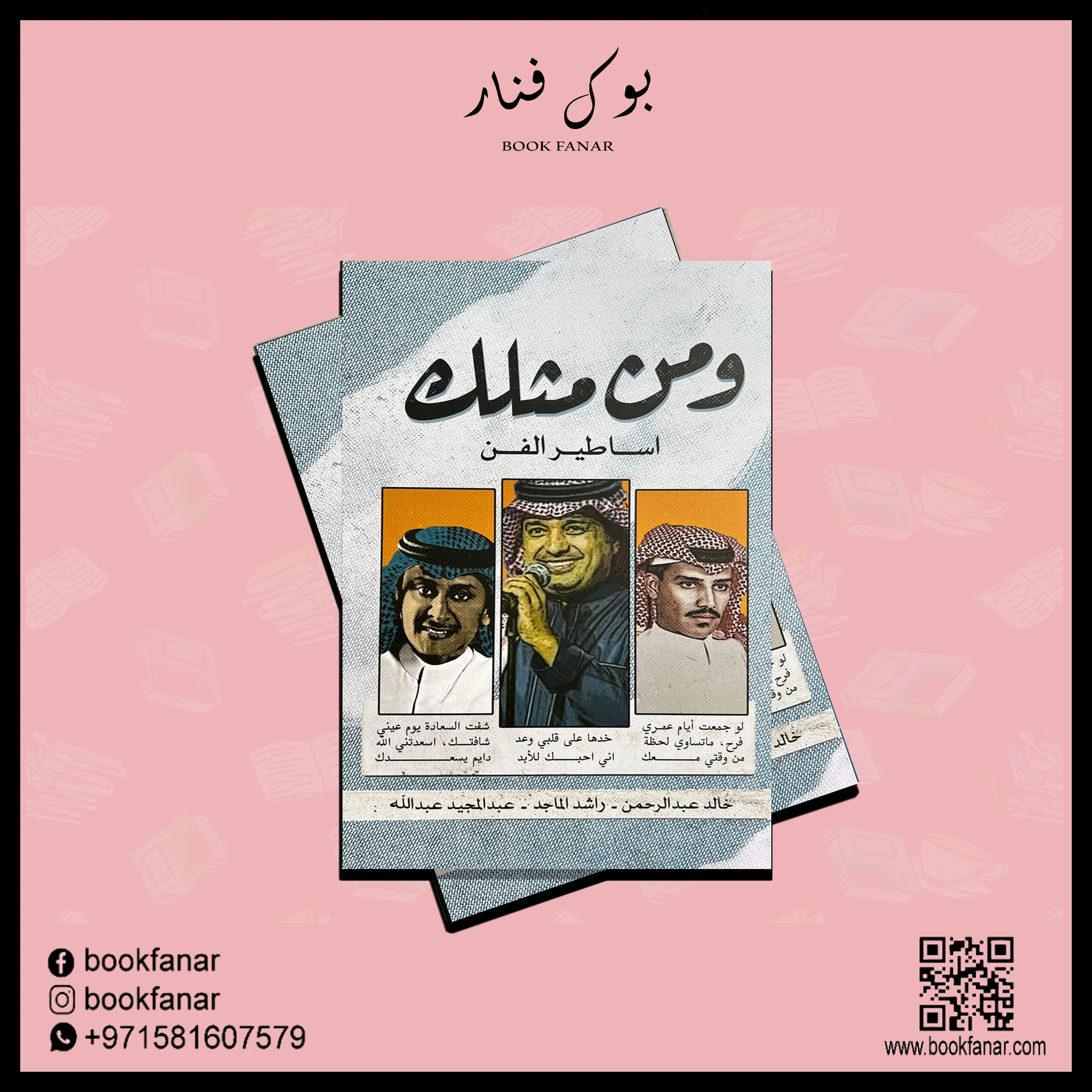 صورة المنتج 2