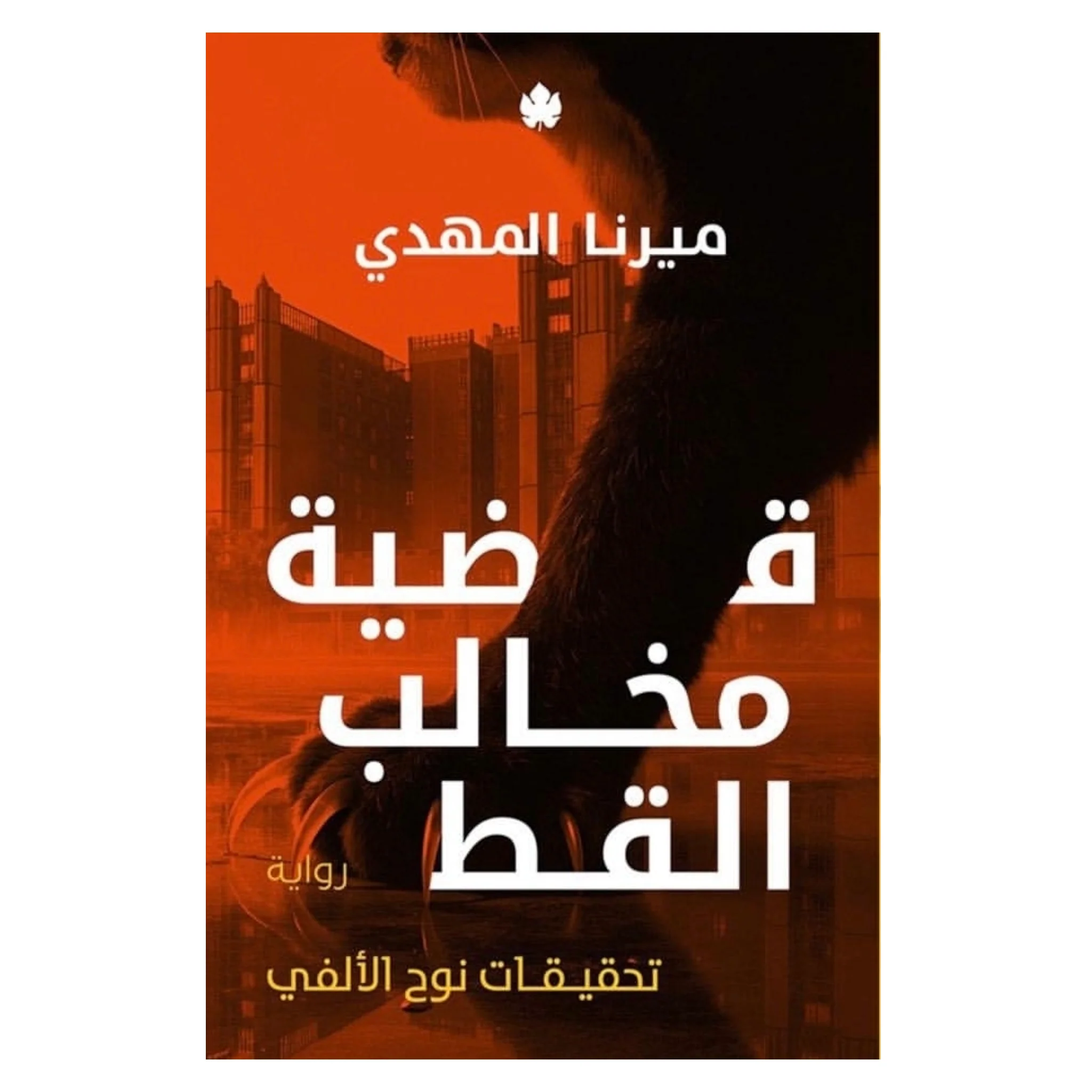 صورة المنتج 1