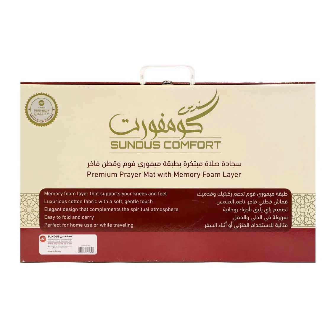 صورة المنتج 2