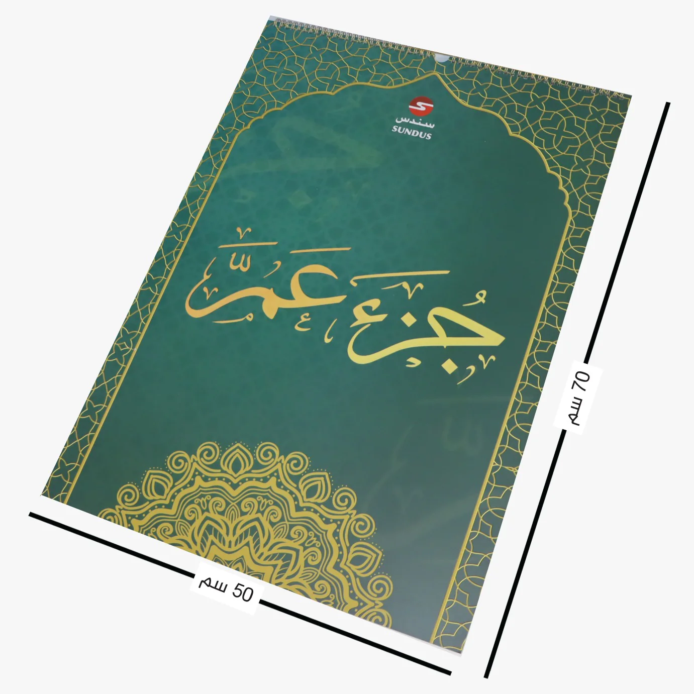 صورة المنتج 1