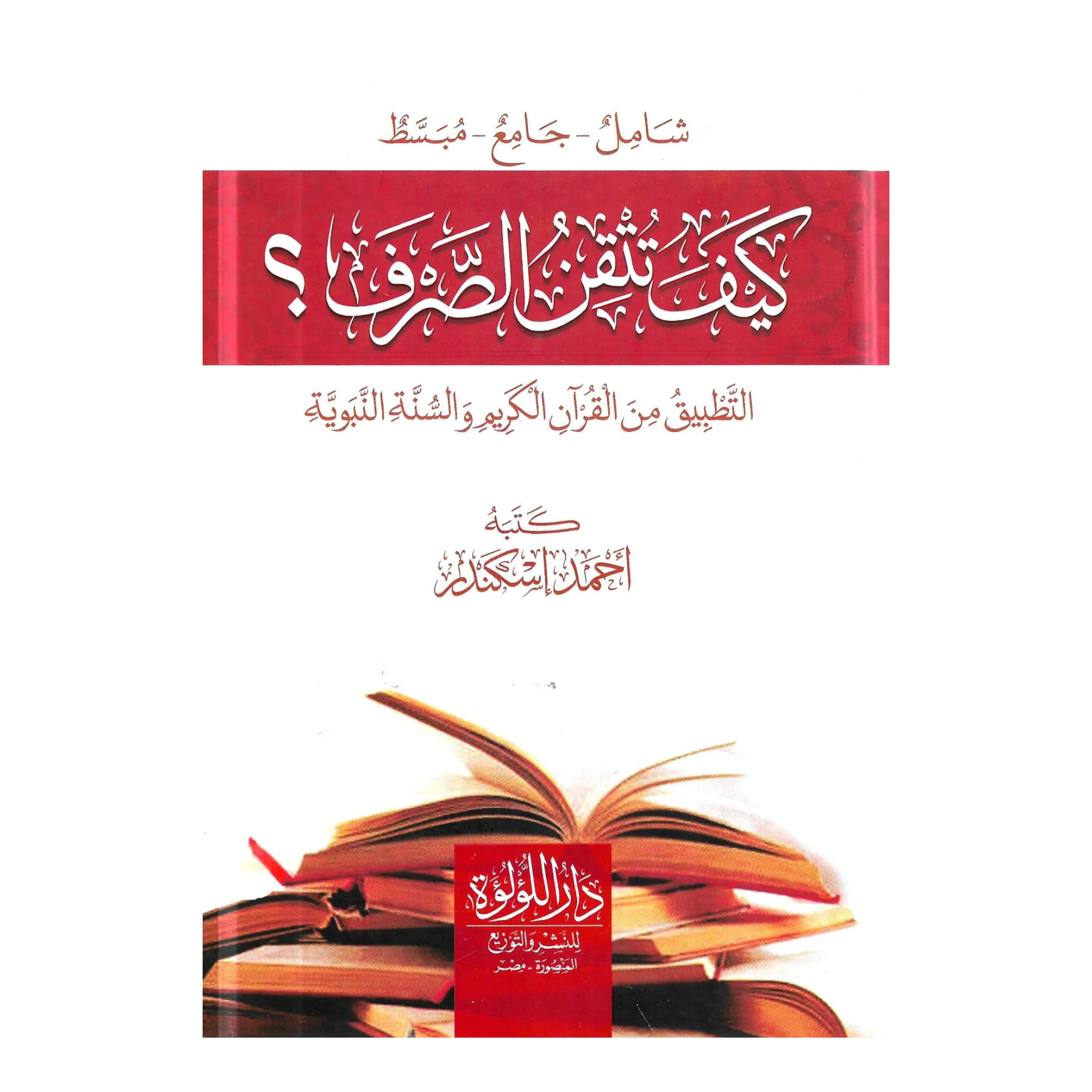 صورة المنتج 5