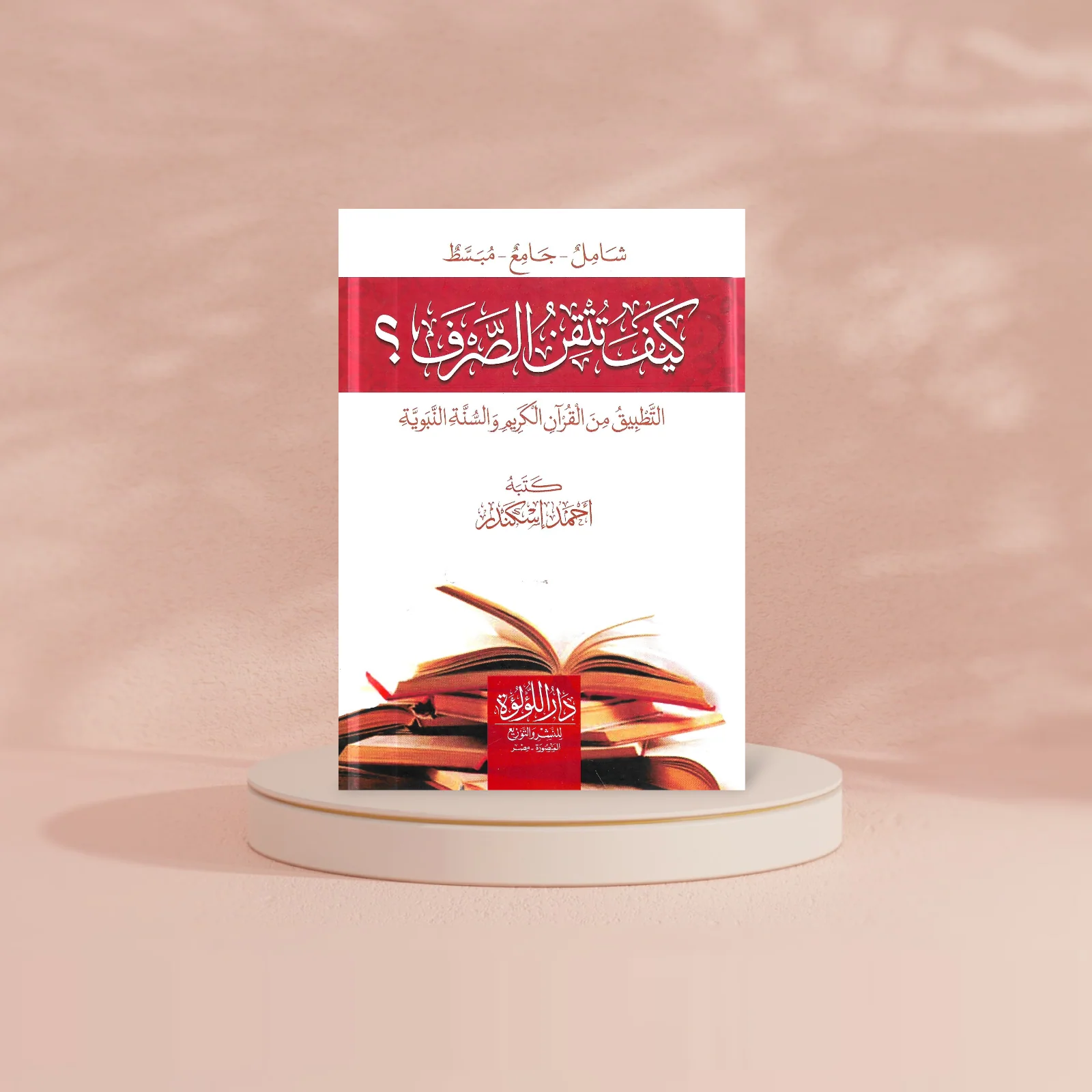 صورة المنتج 8