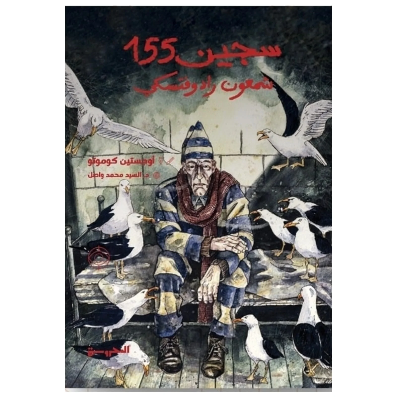 صورة المنتج 1