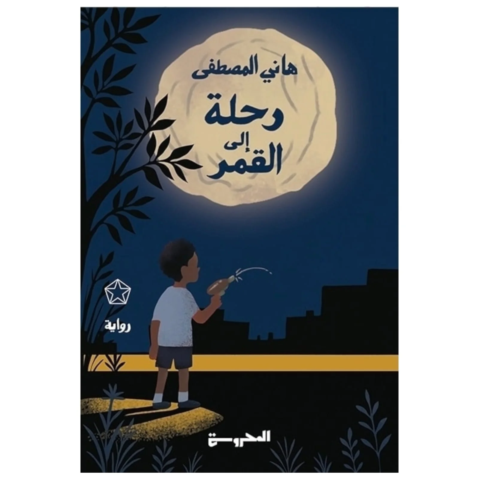 صورة المنتج 1