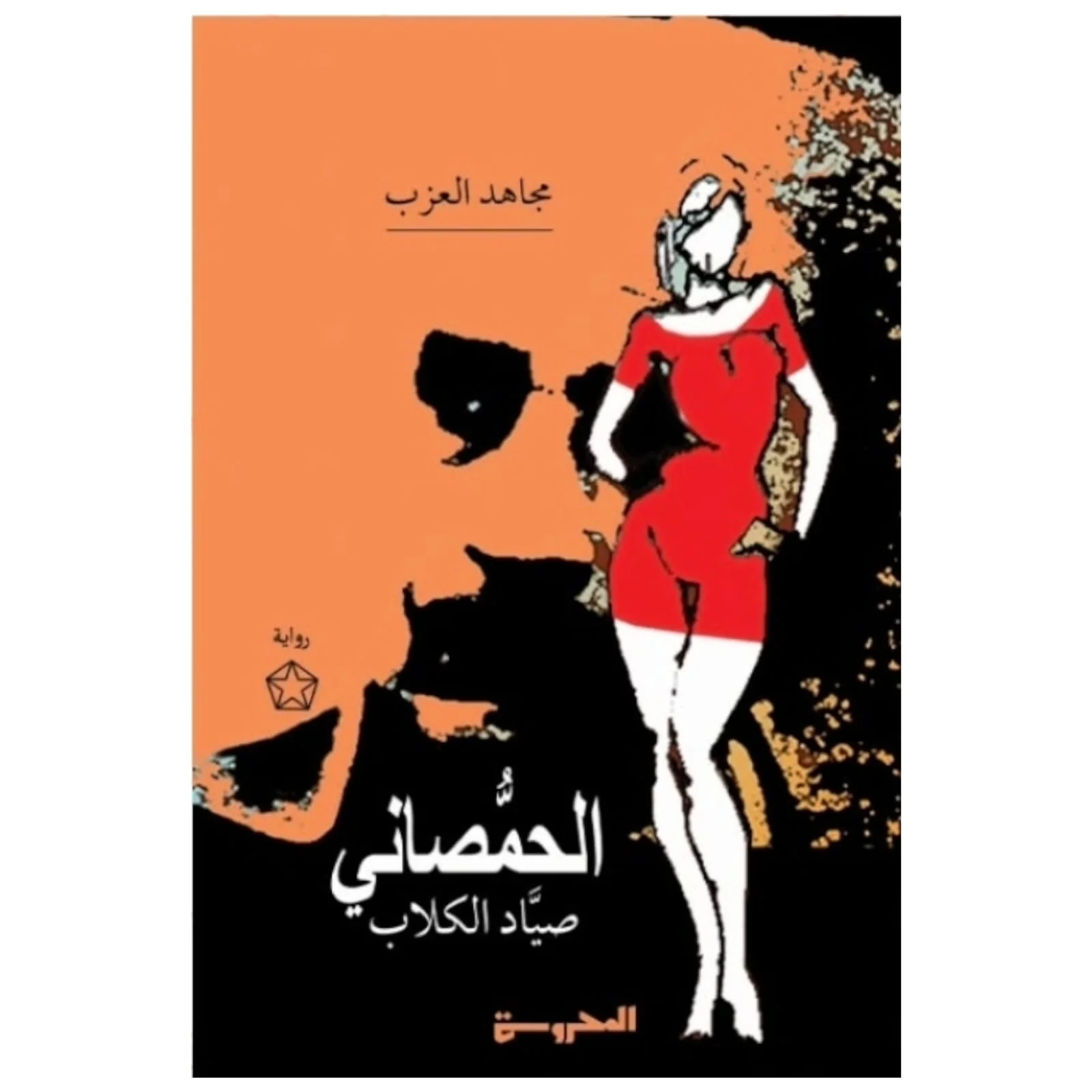 صورة المنتج 1