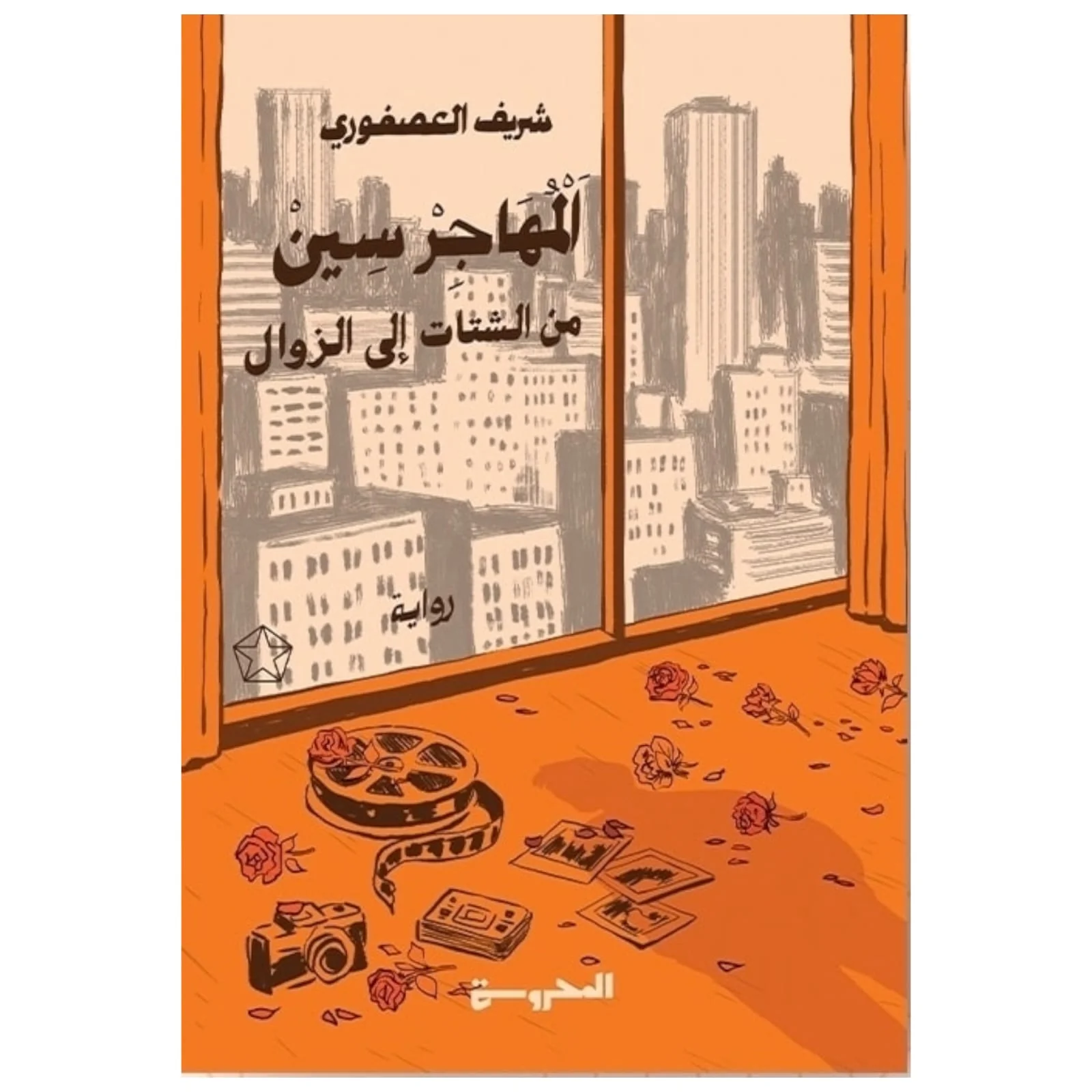 صورة المنتج 1