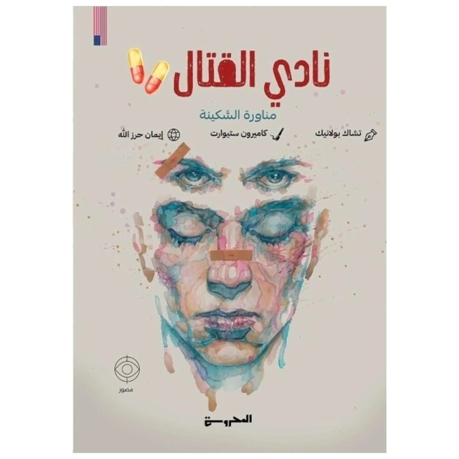 صورة المنتج 1