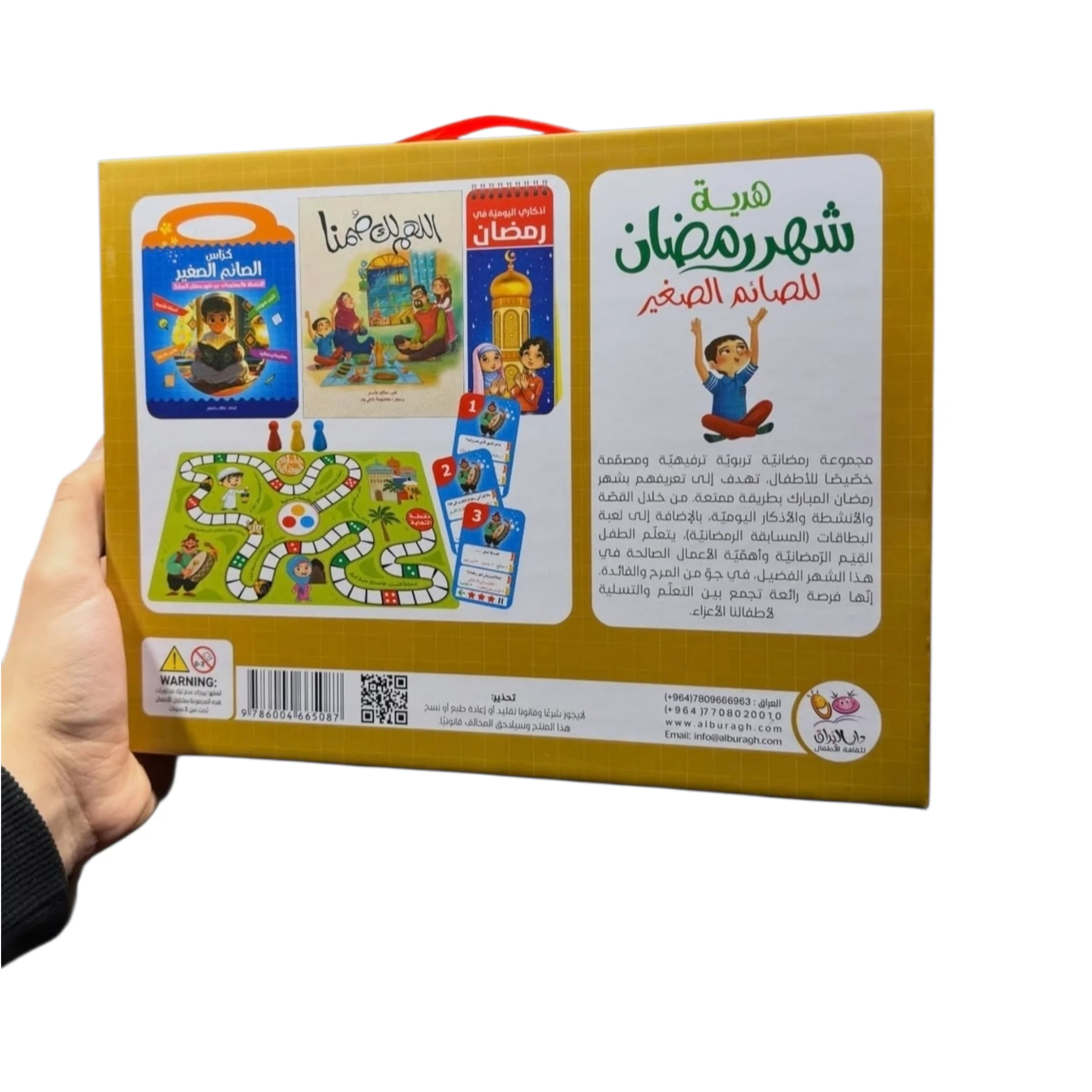 صورة المنتج 2
