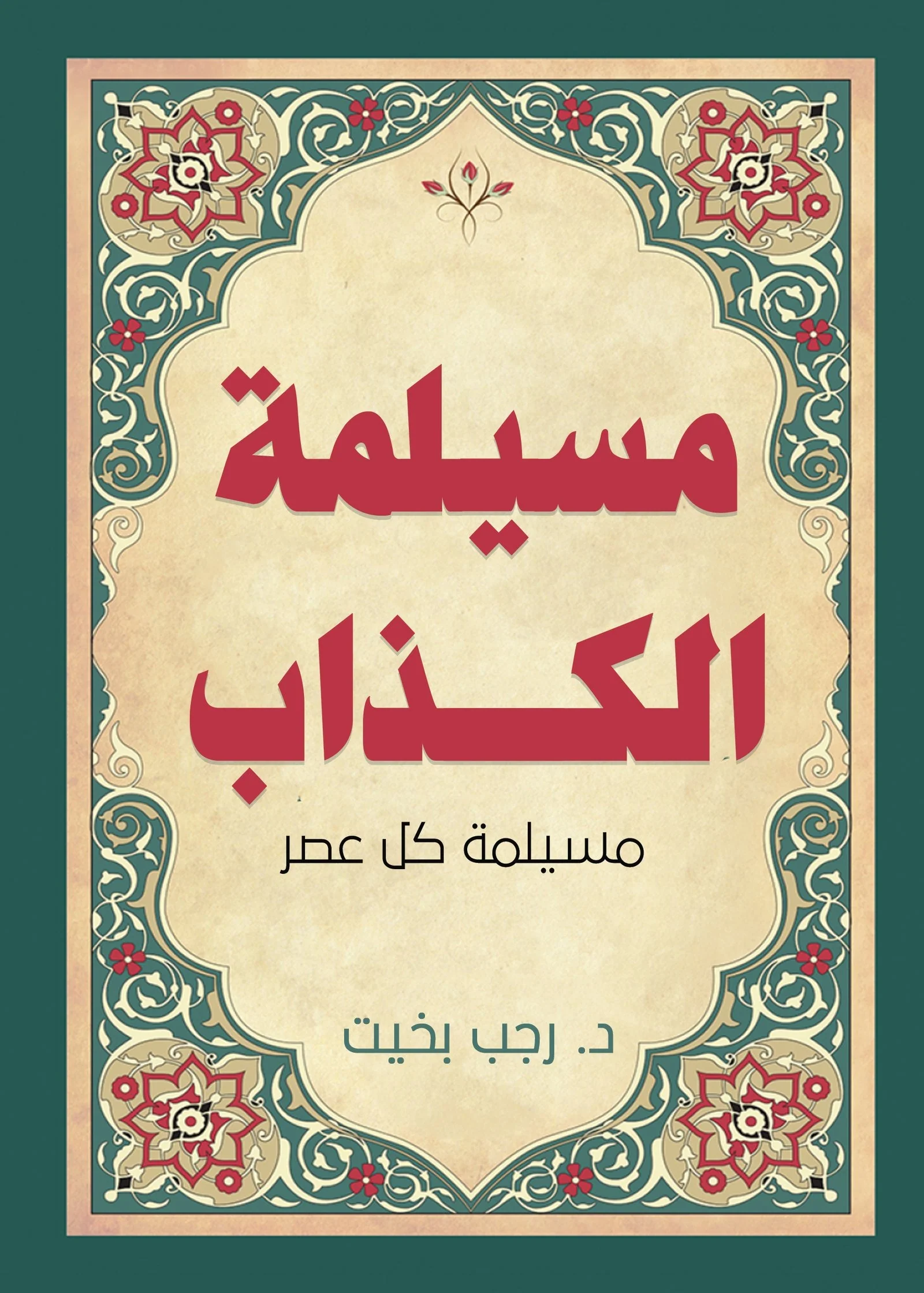 صورة المنتج 1