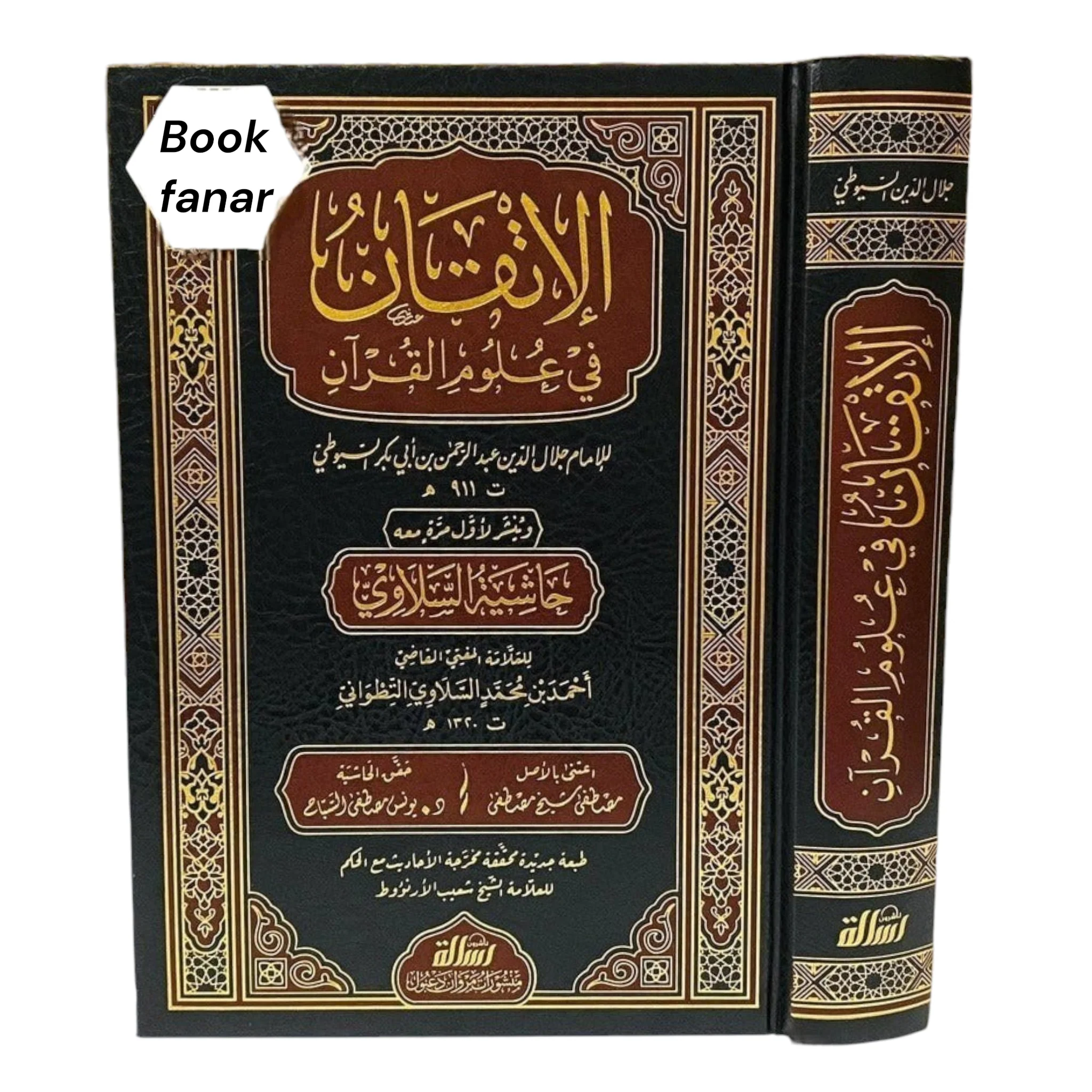 صورة المنتج 1