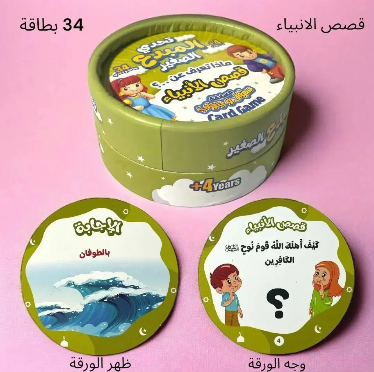 صورة المنتج 2