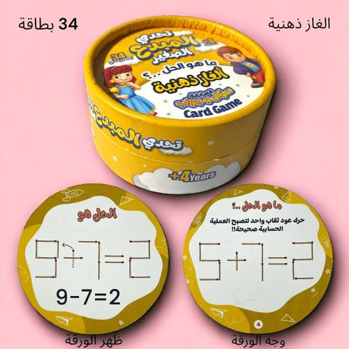 صورة المنتج 2