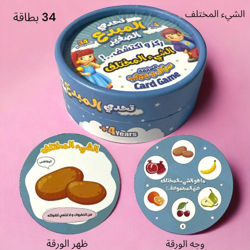 صورة المنتج 2