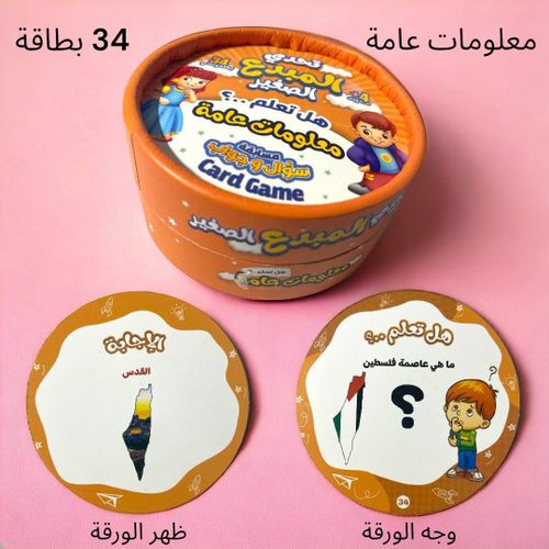 صورة المنتج 2