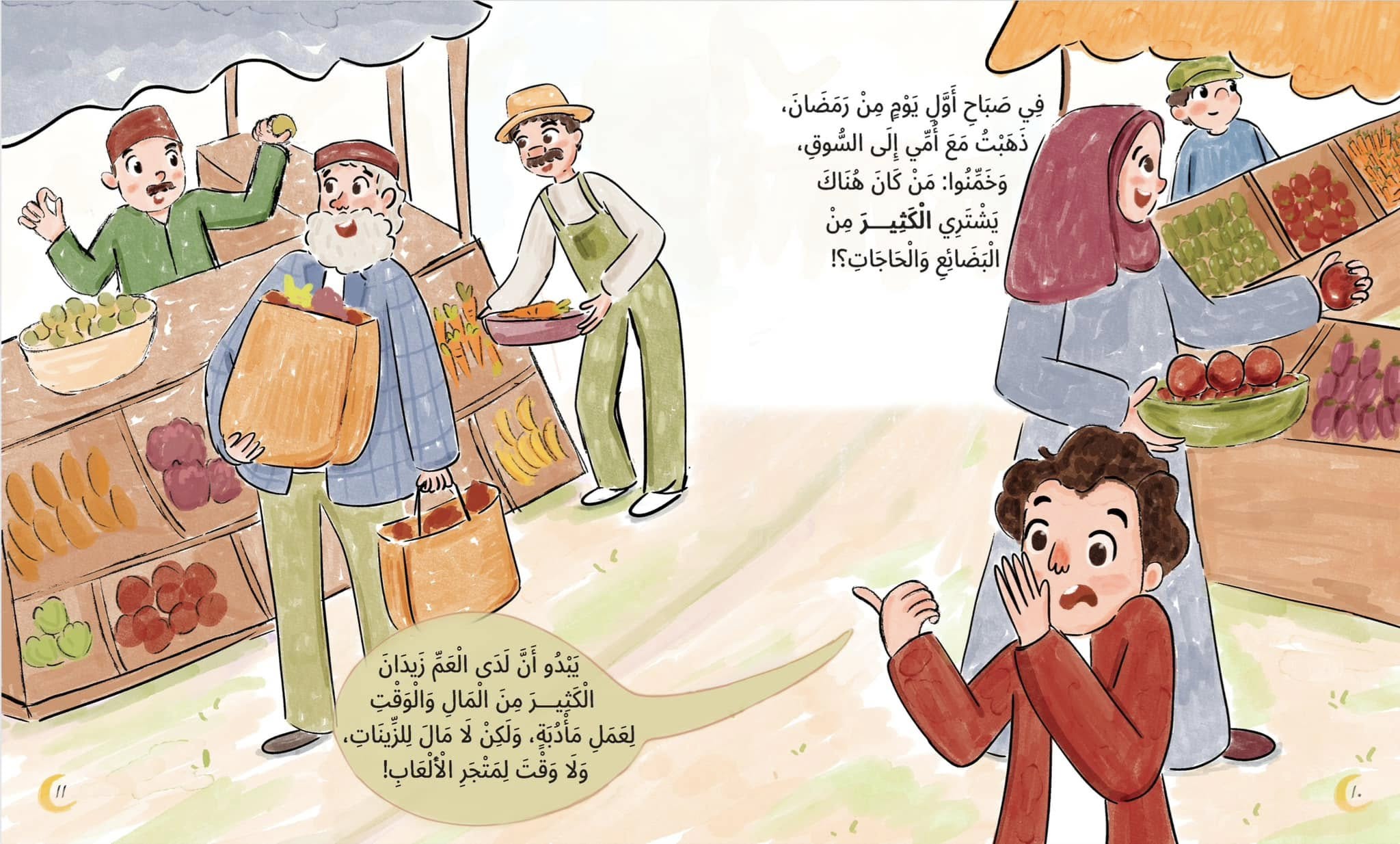 صورة المنتج 2