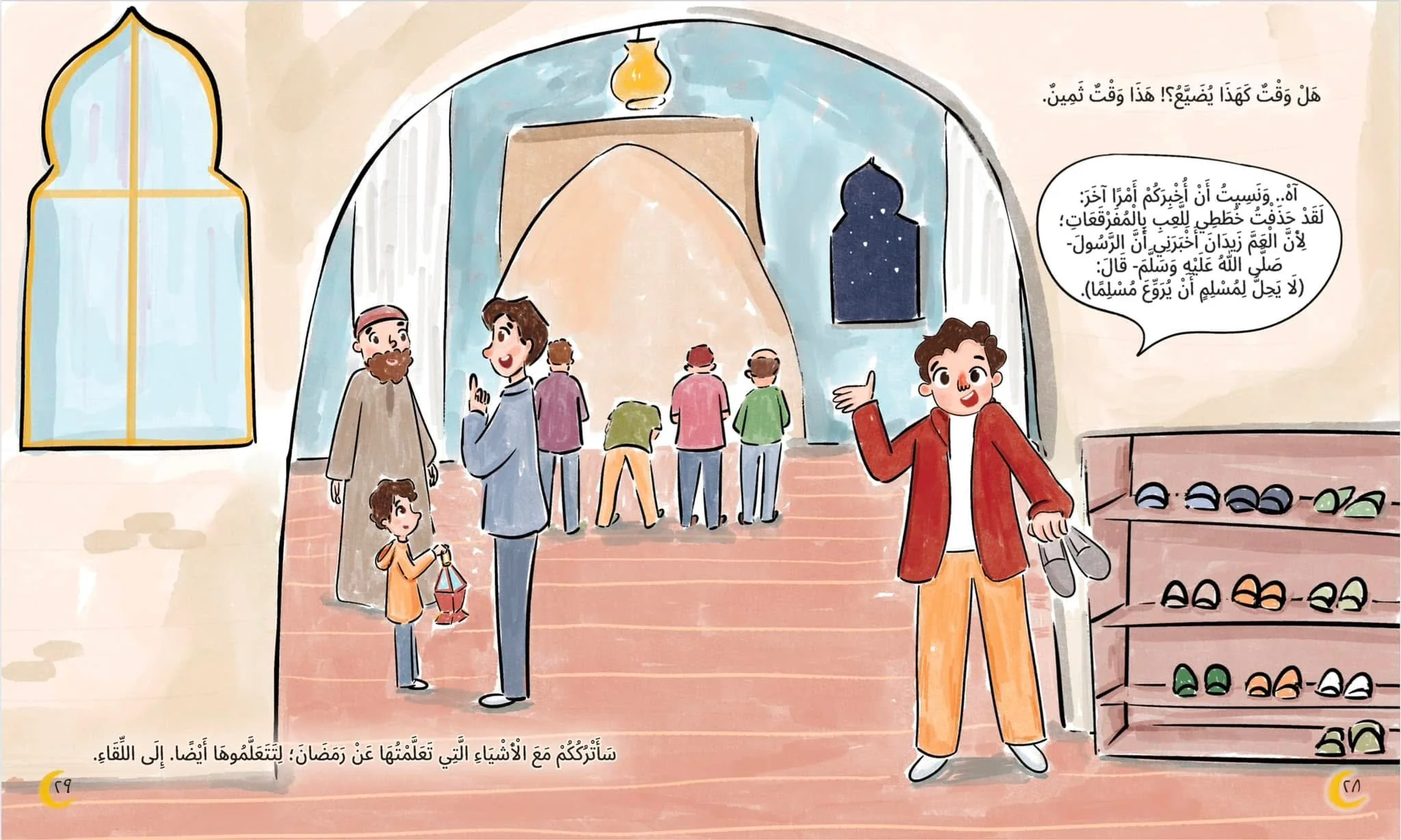 صورة المنتج 4