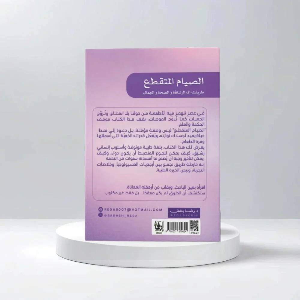 صورة المنتج 2