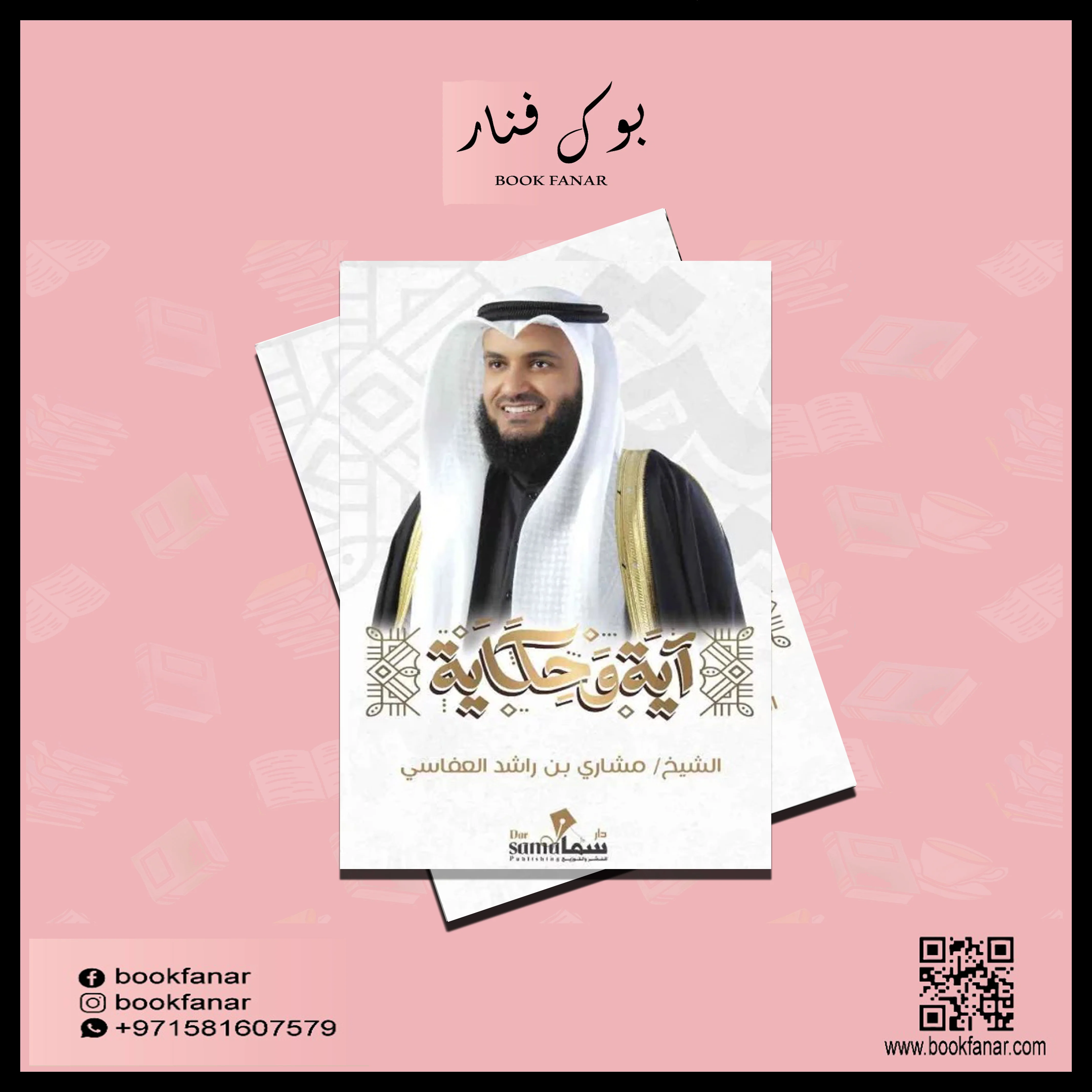 صورة المنتج 2