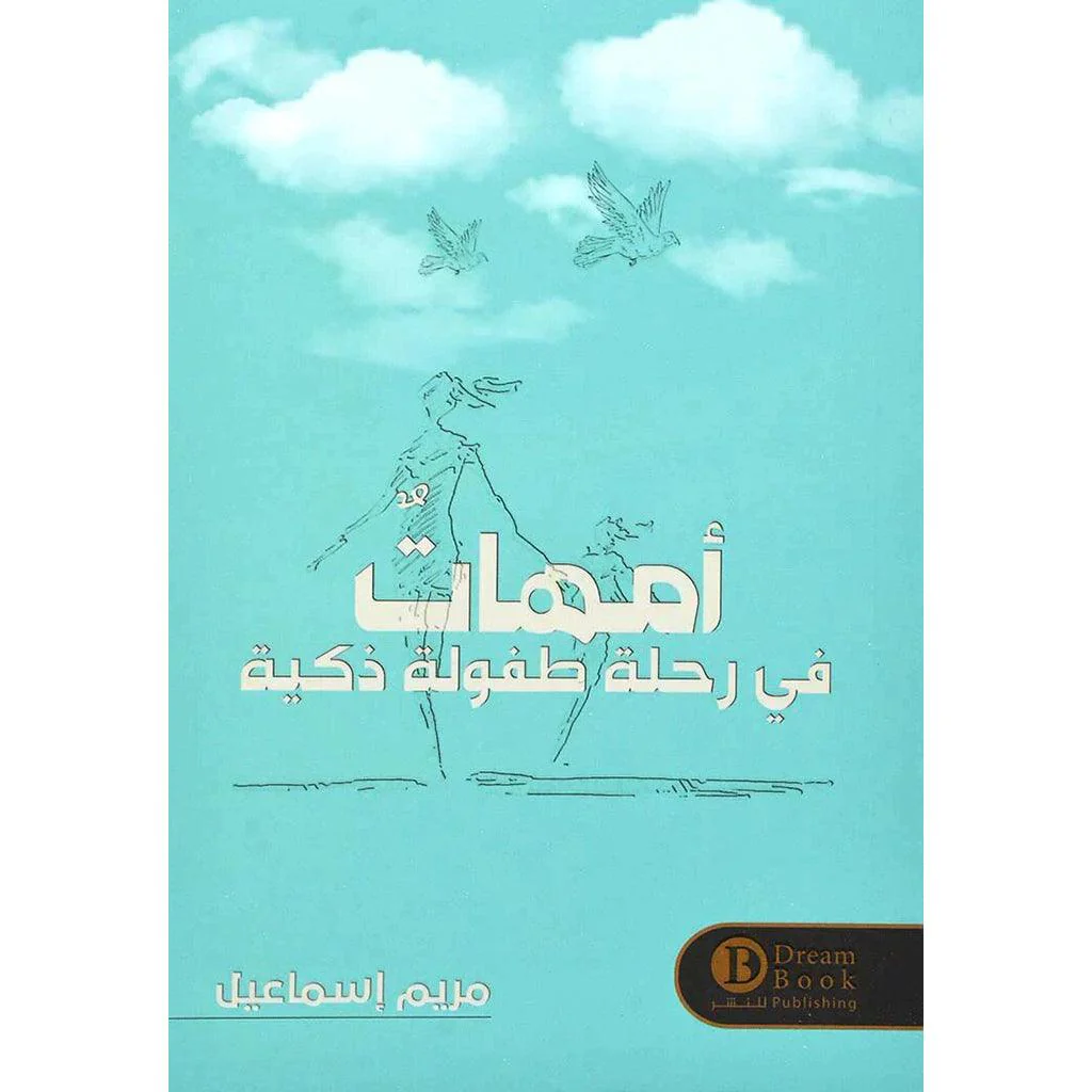 صورة مصغرة 1