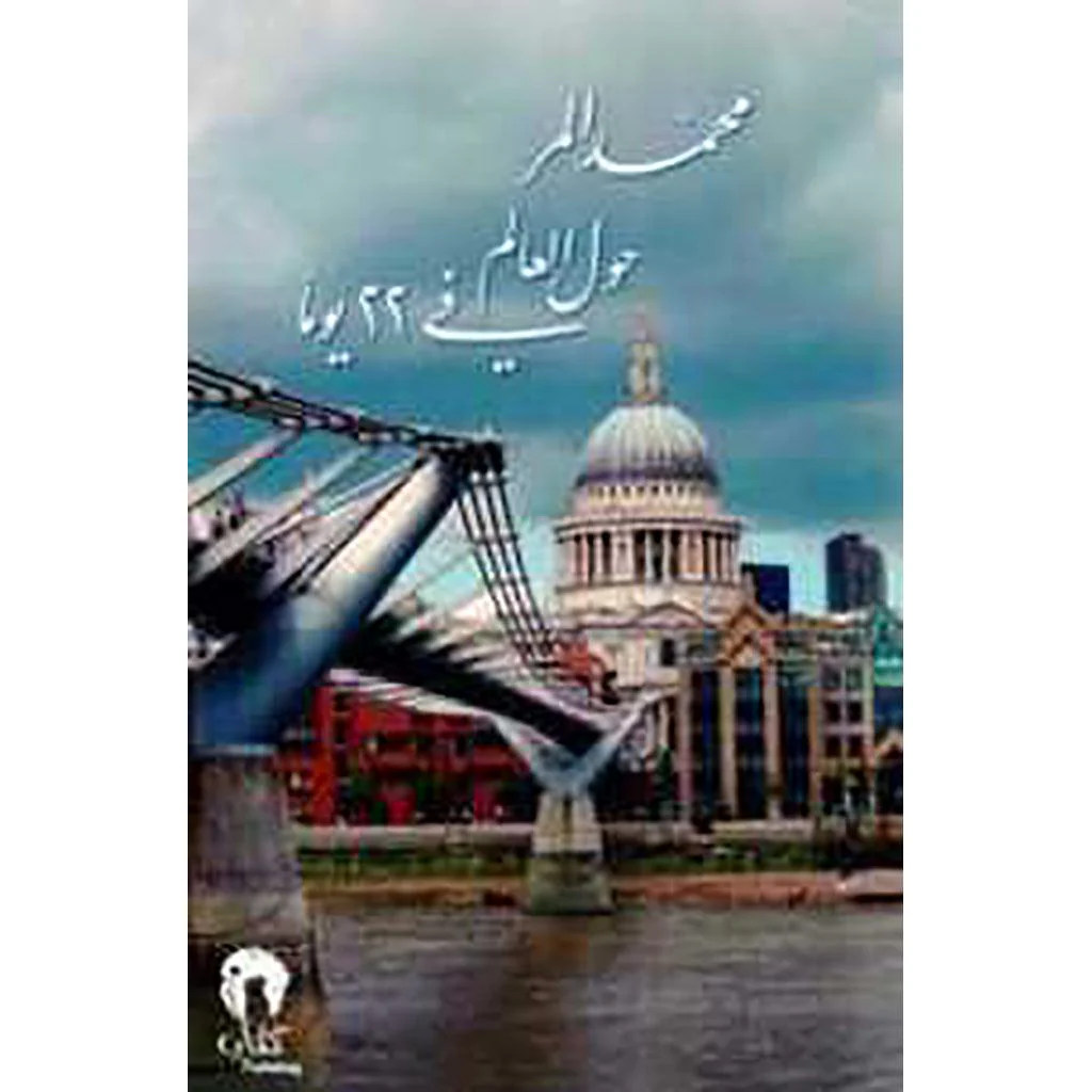 صورة المنتج 1