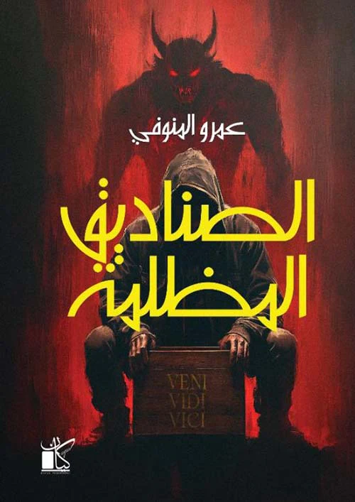 صورة المنتج 1