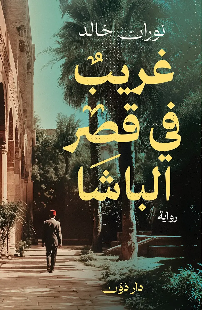 صورة المنتج 1