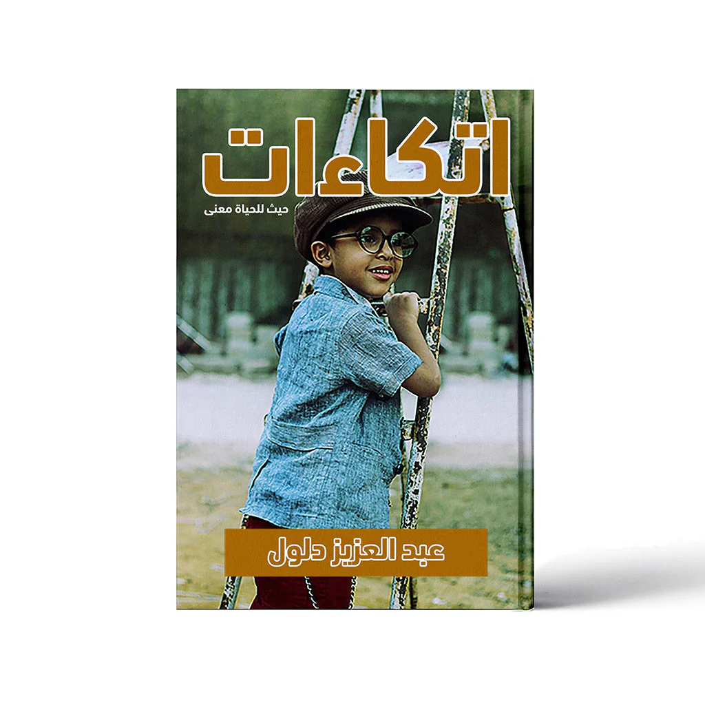 صورة المنتج 1