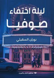 صورة المنتج 1