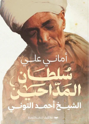 صورة المنتج 1