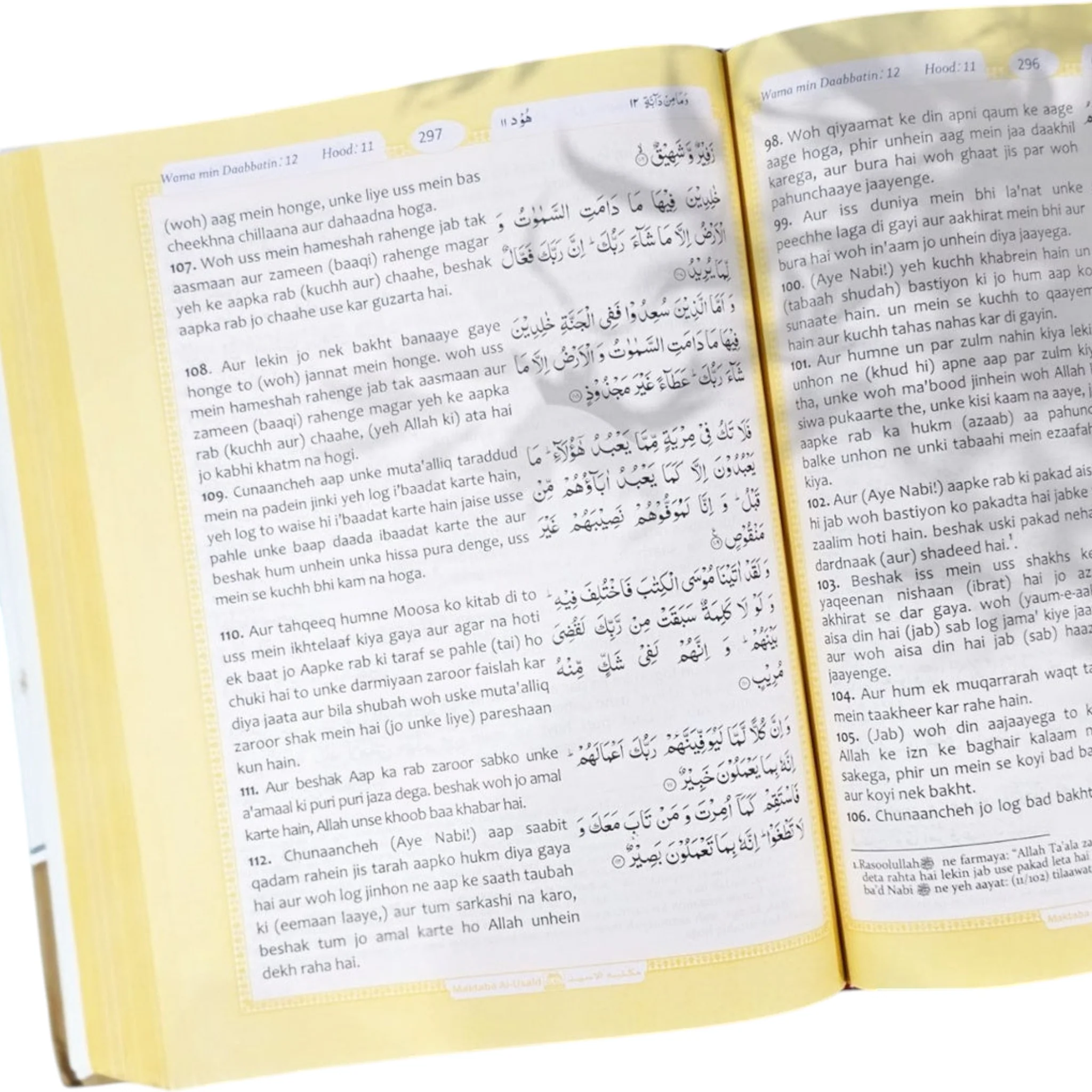 صورة المنتج 2