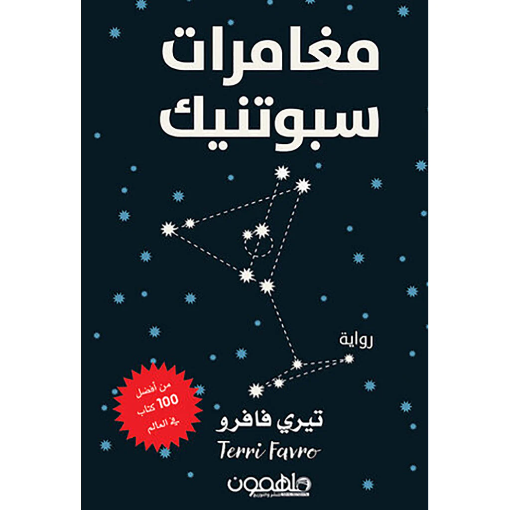 صورة المنتج 1