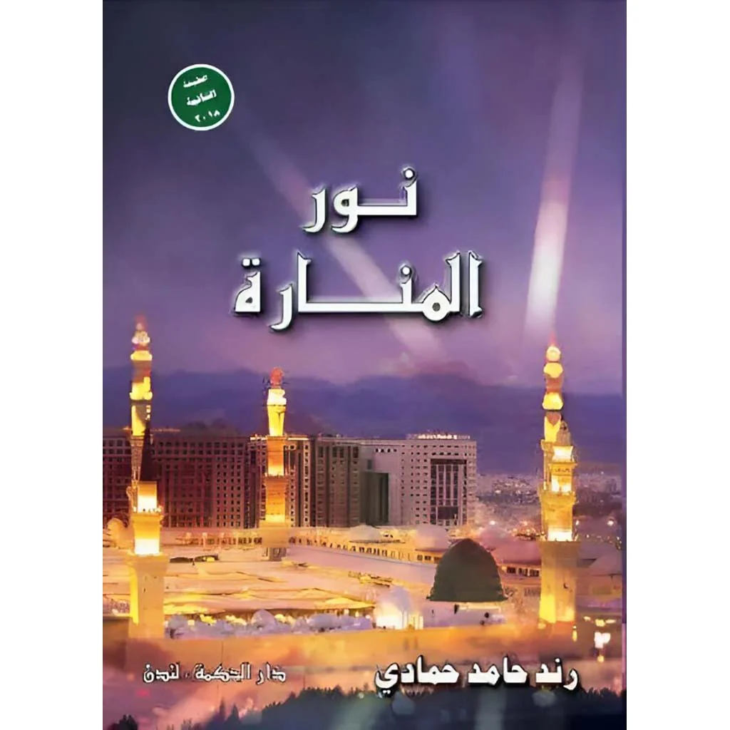 صورة المنتج 1