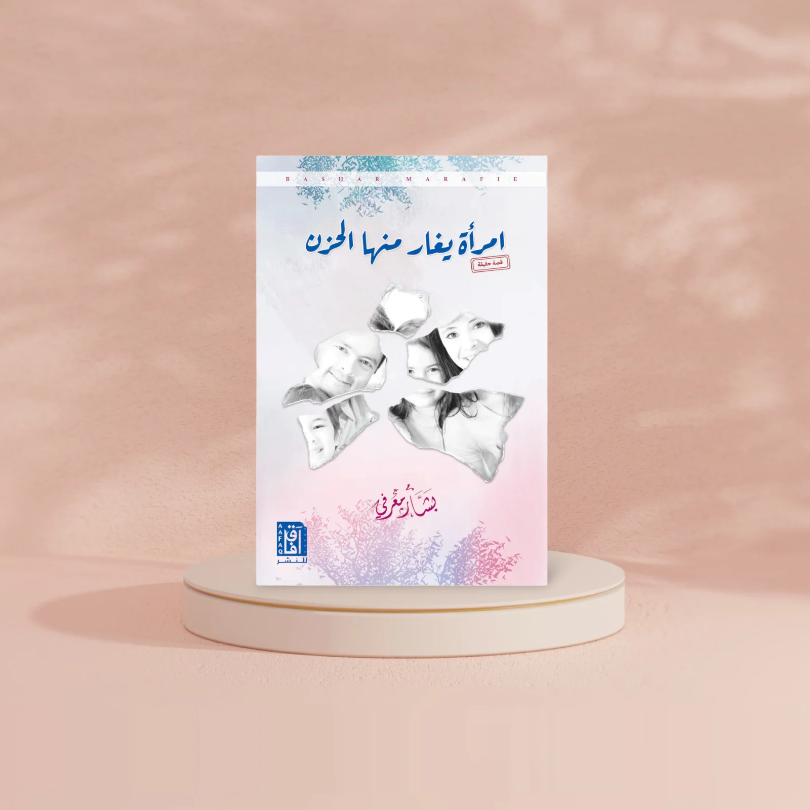 صورة المنتج 2