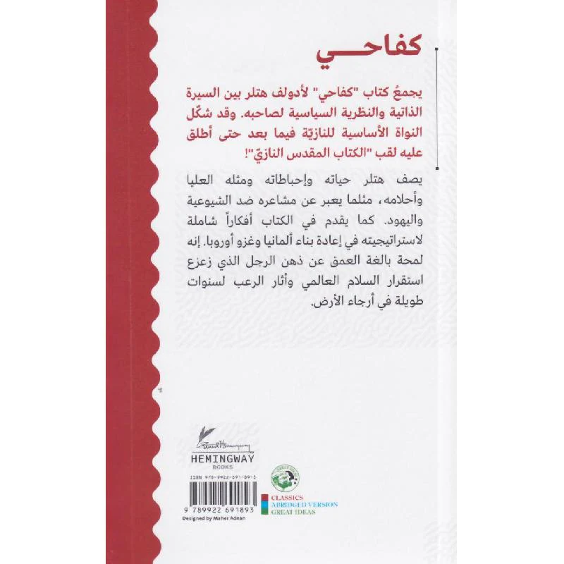 صورة المنتج 2