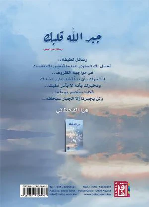 صورة المنتج 2