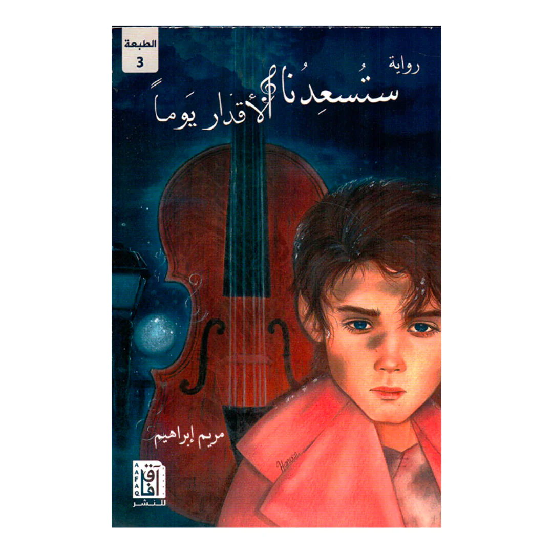 صورة المنتج 1