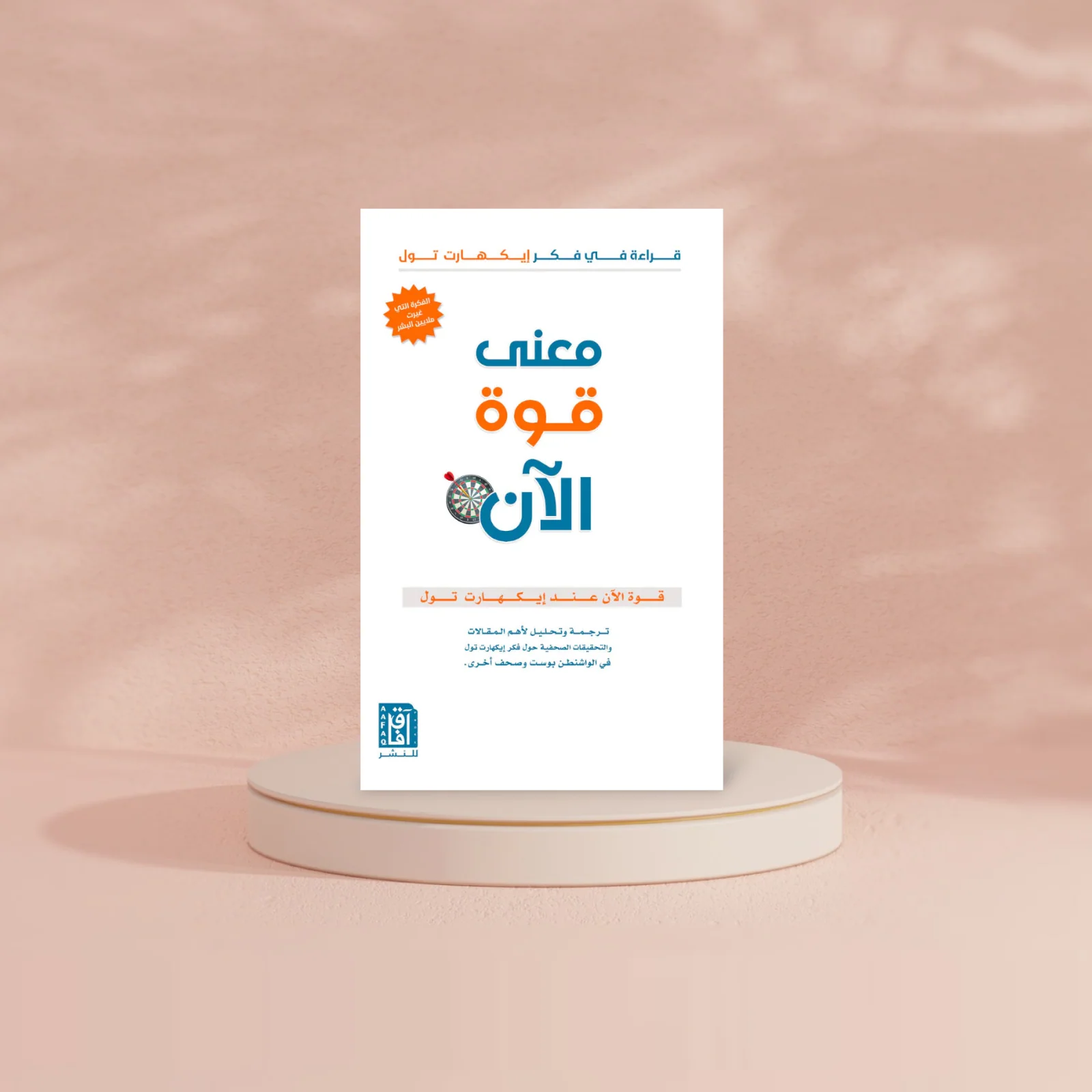 صورة المنتج 2