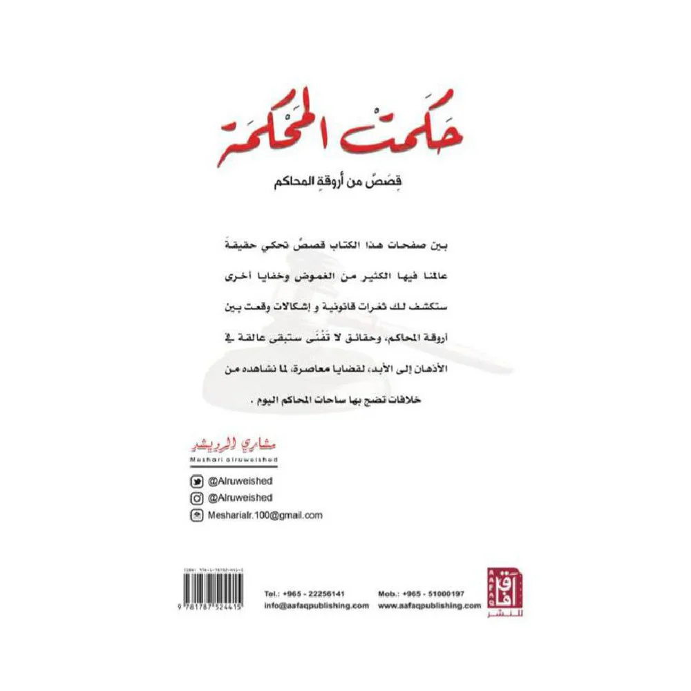 صورة المنتج 2