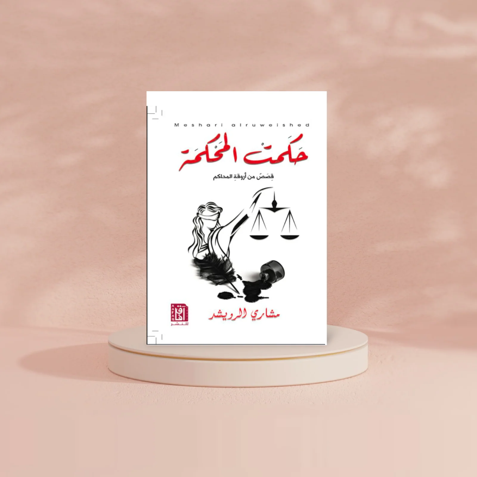 صورة المنتج 3