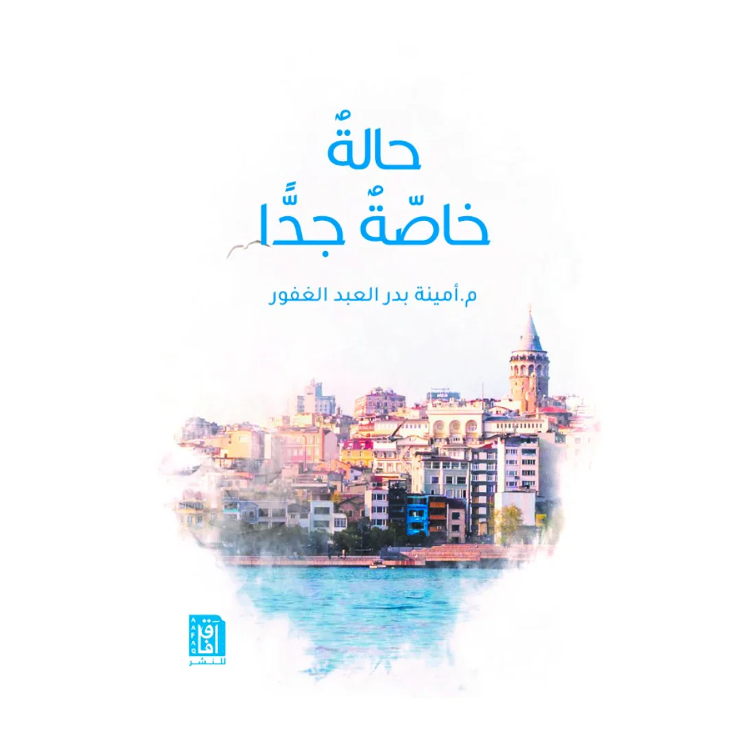 صورة المنتج 1