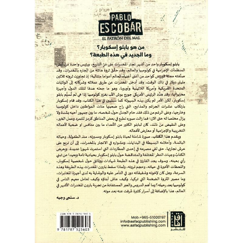 صورة المنتج 2