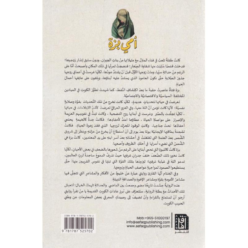 صورة المنتج 2