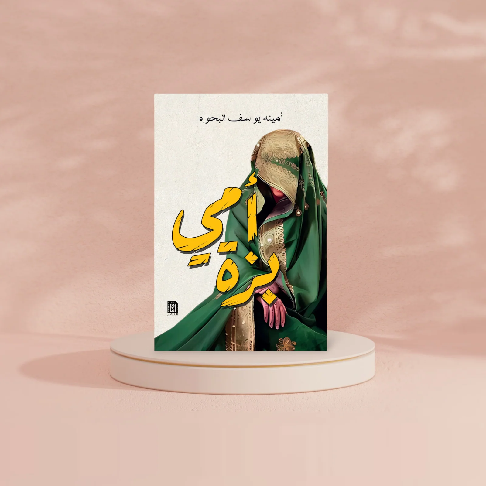 صورة المنتج 3