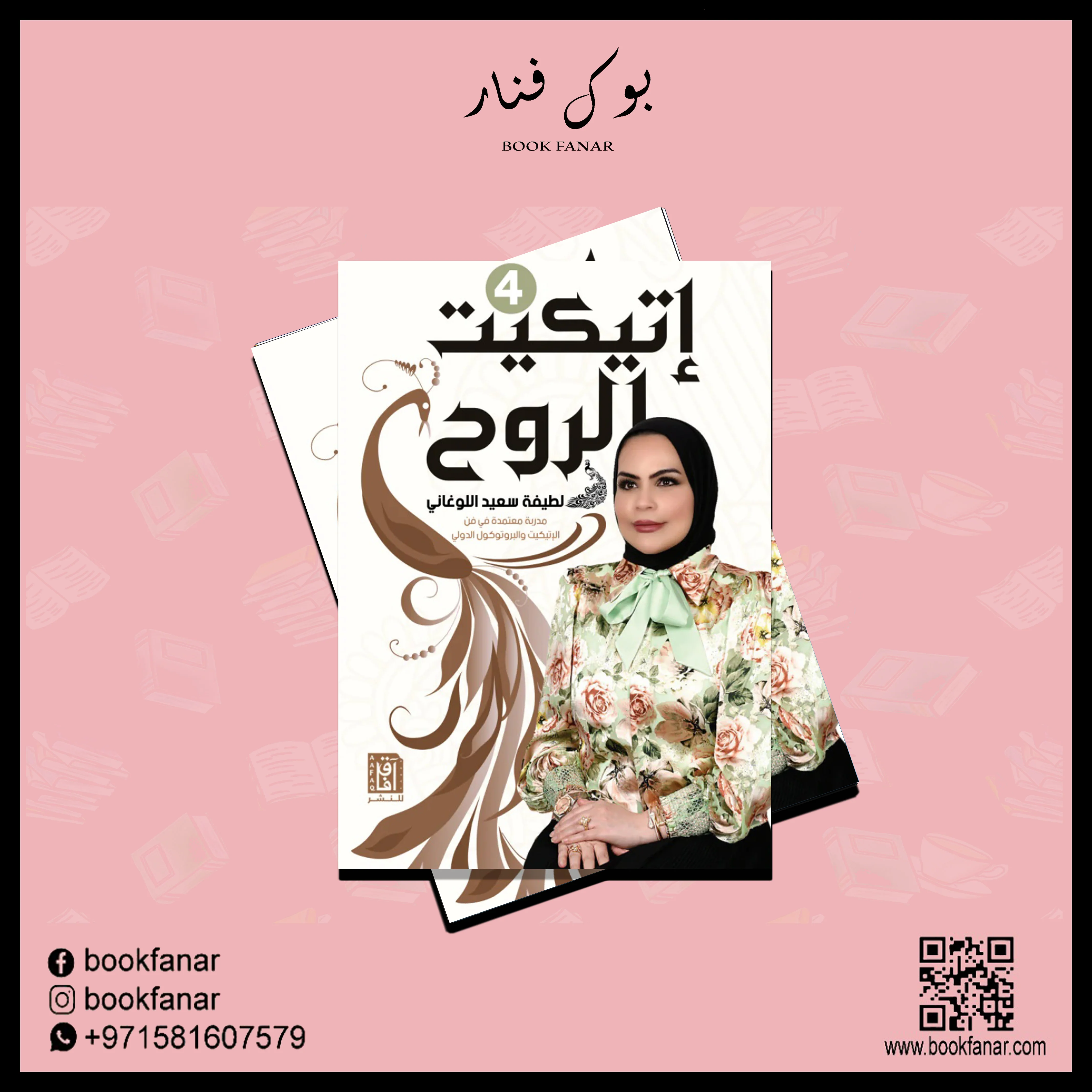 صورة مصغرة 2