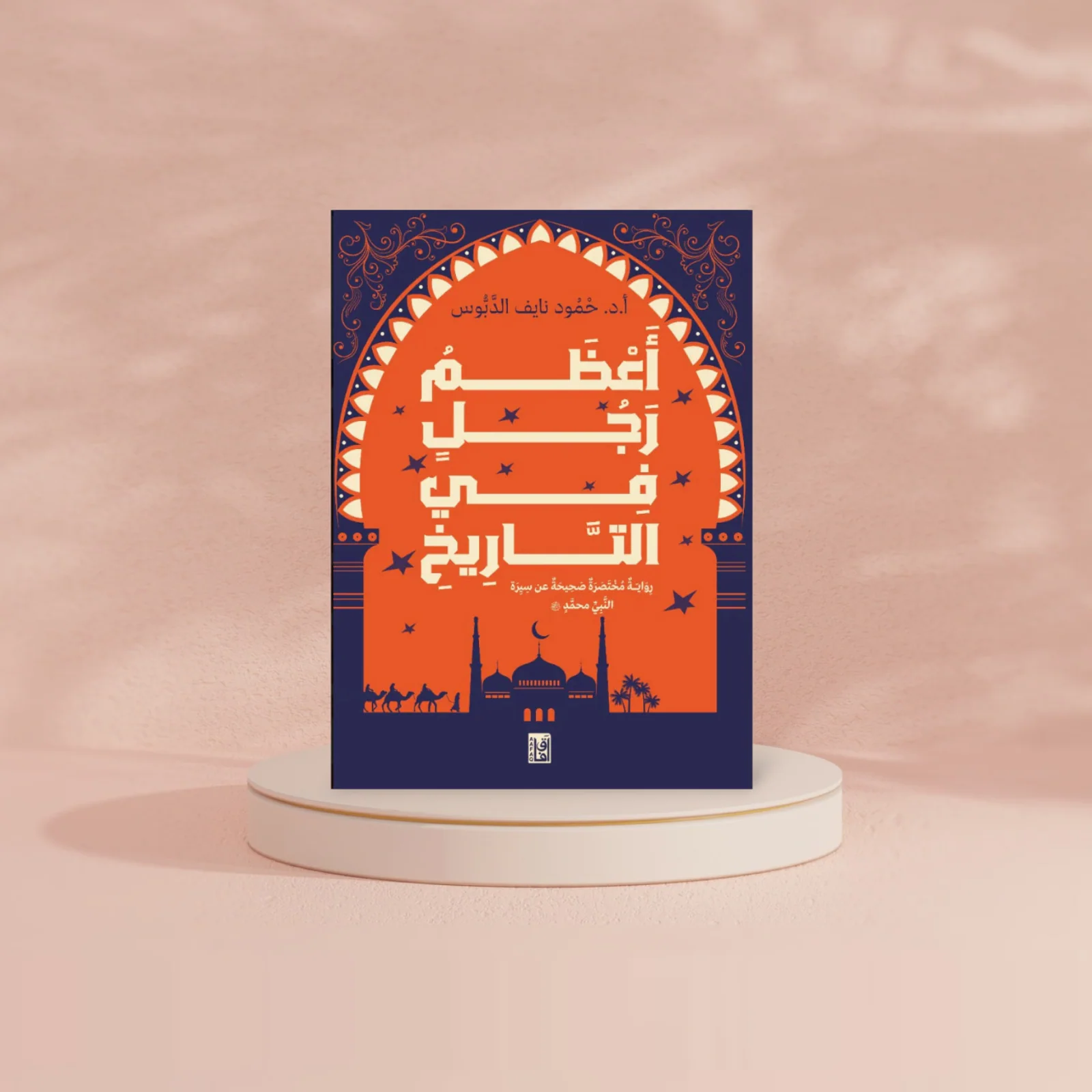 صورة المنتج 2