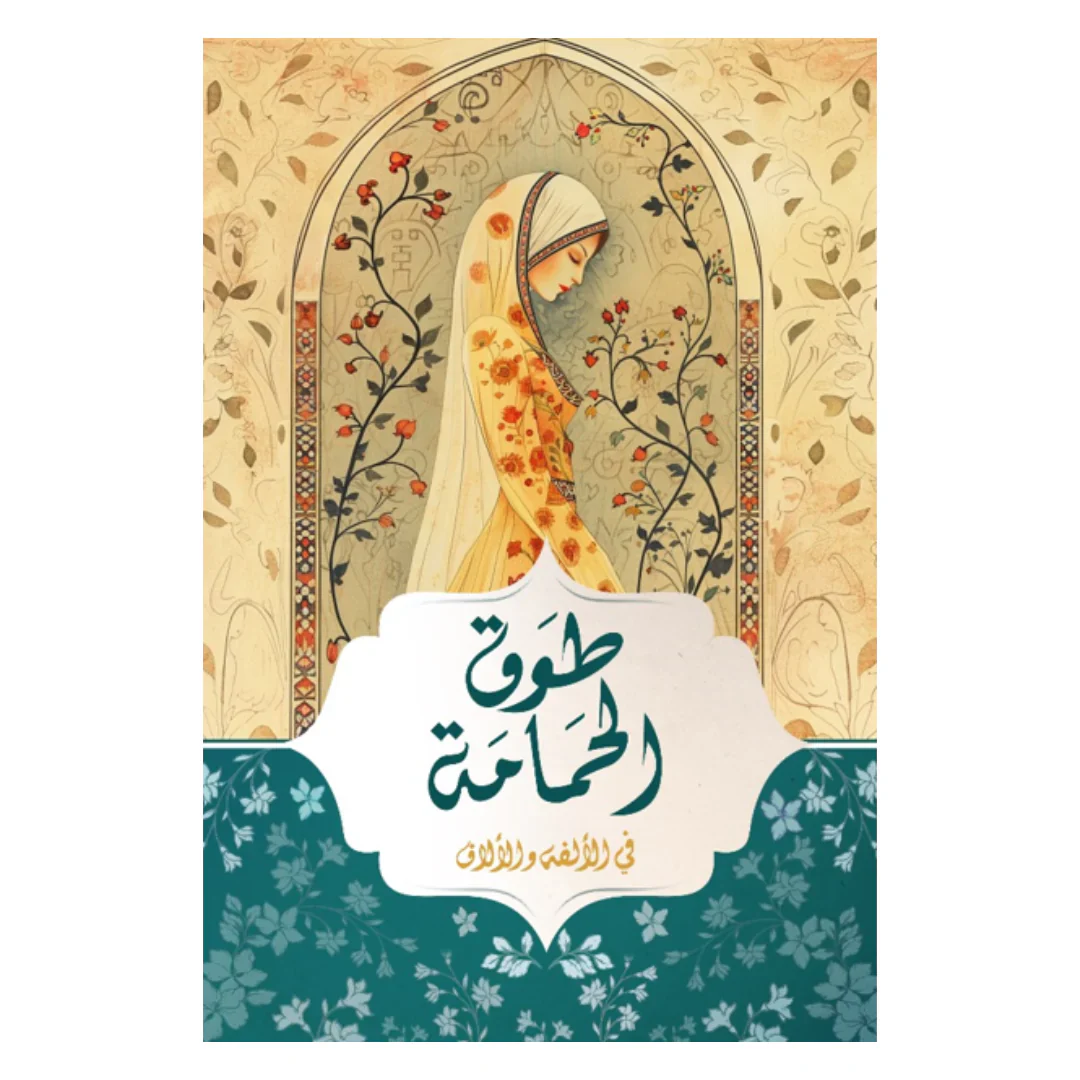 صورة المنتج 1