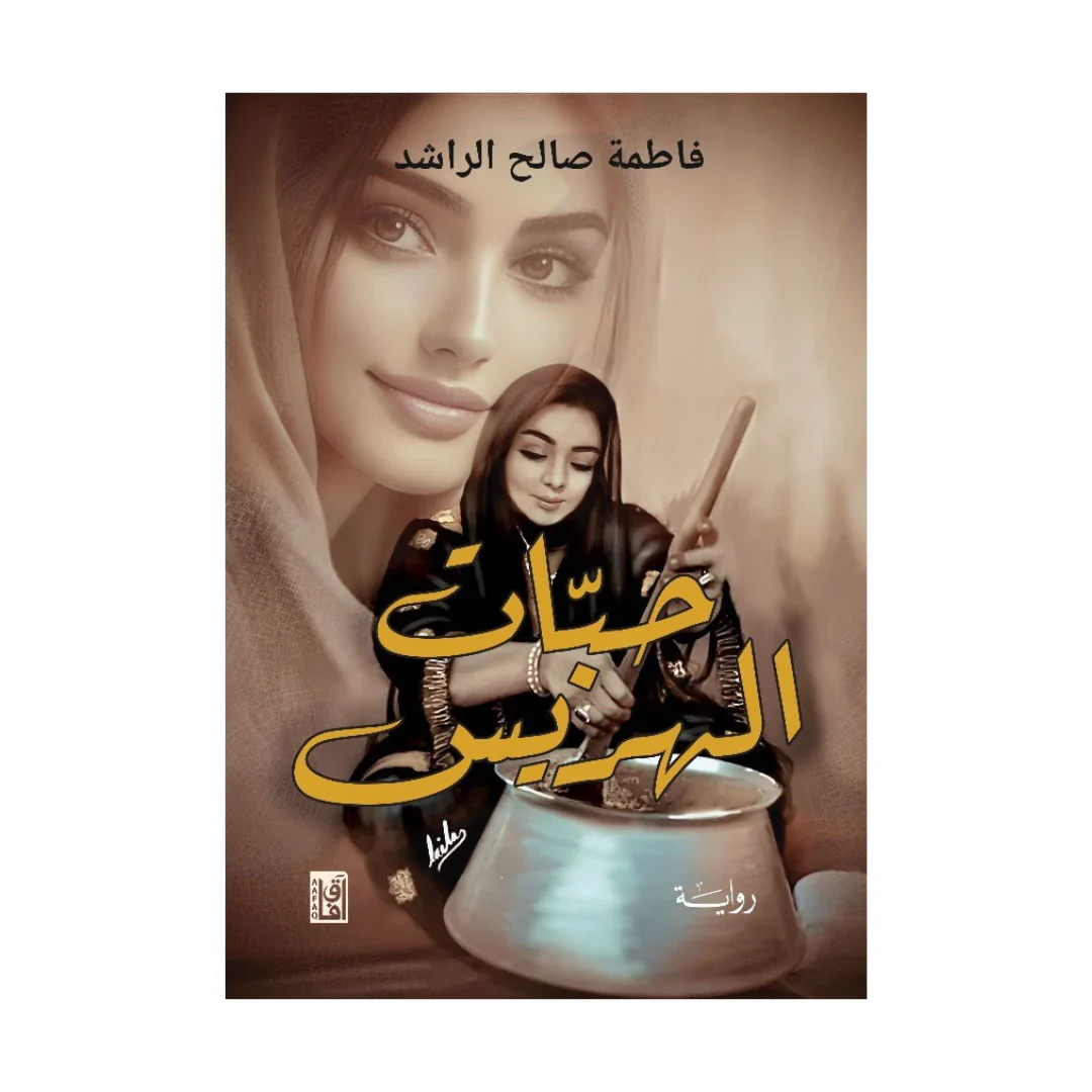 صورة المنتج 1