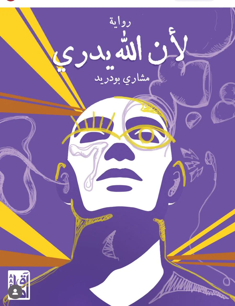 صورة المنتج 1