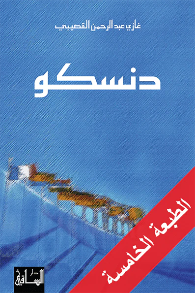 صورة المنتج 1