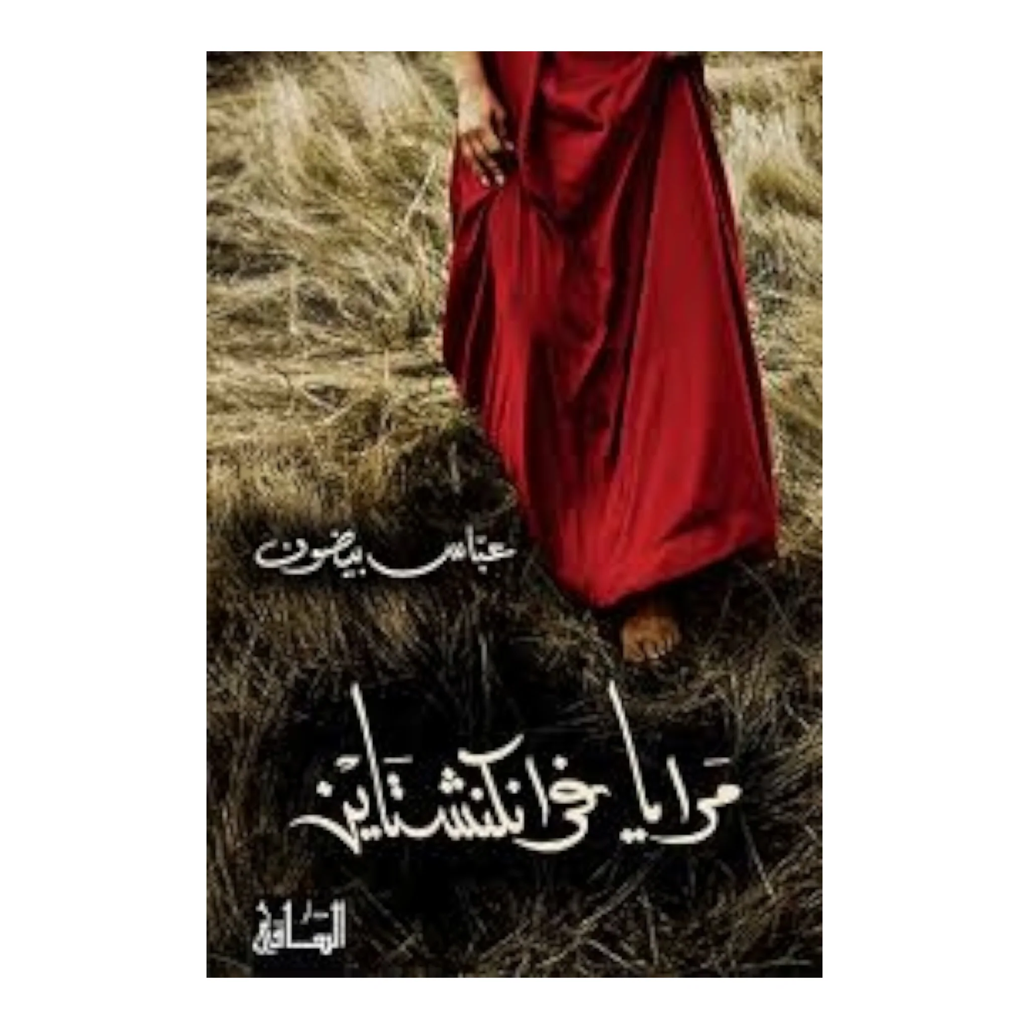صورة مصغرة 1